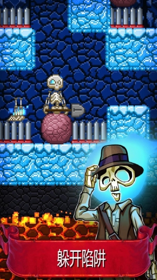 只剩骨头v1.5.19截图1