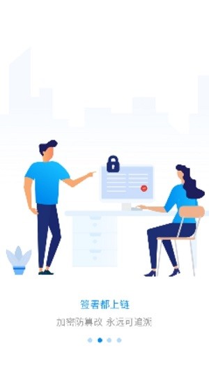 法真签v1.9截图1