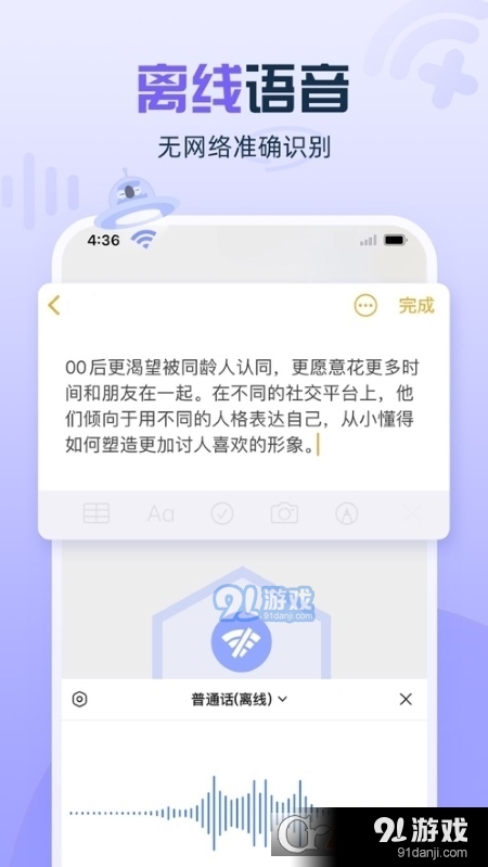 微信键盘输入法v1.2.6截图2