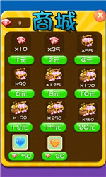 超强俄罗斯v1.8截图2