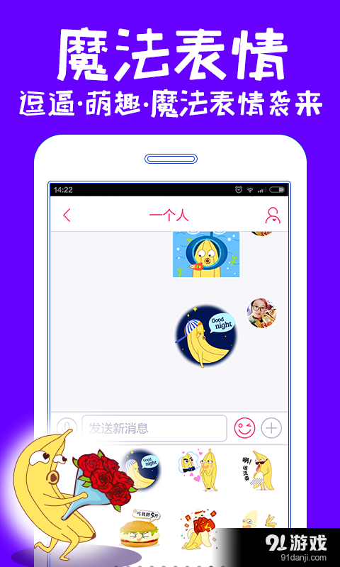 一起秀v3.7.221截图4