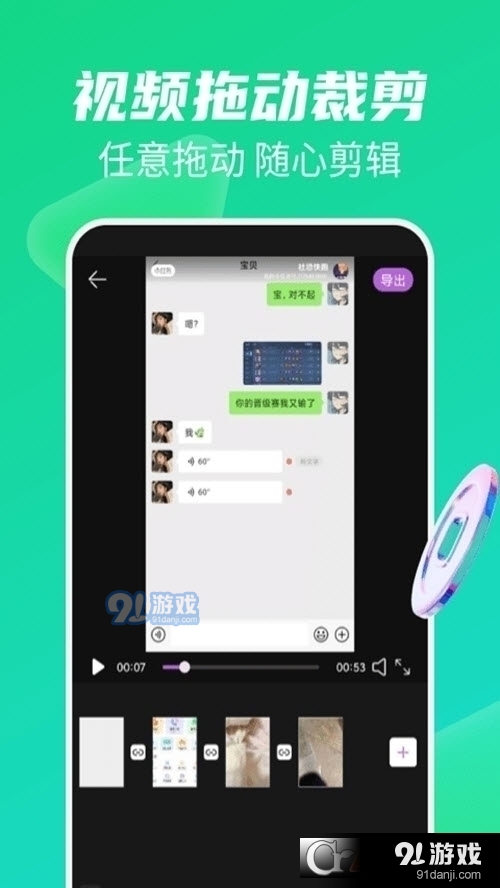 免费去水印大师v1.1.5截图1