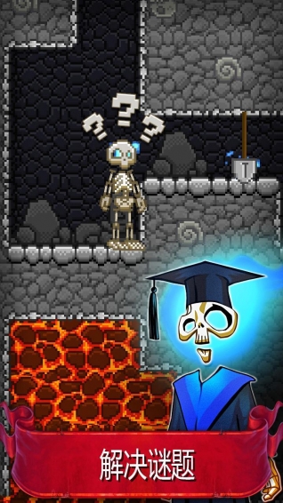 只剩骨头v1.5.19截图4