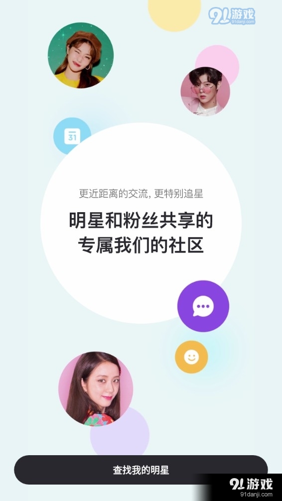 Vlivev1.0.6截图3