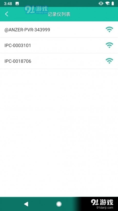 便携记录仪v1.2.4截图3