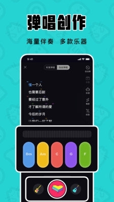猫爪K歌v1.10.7截图2