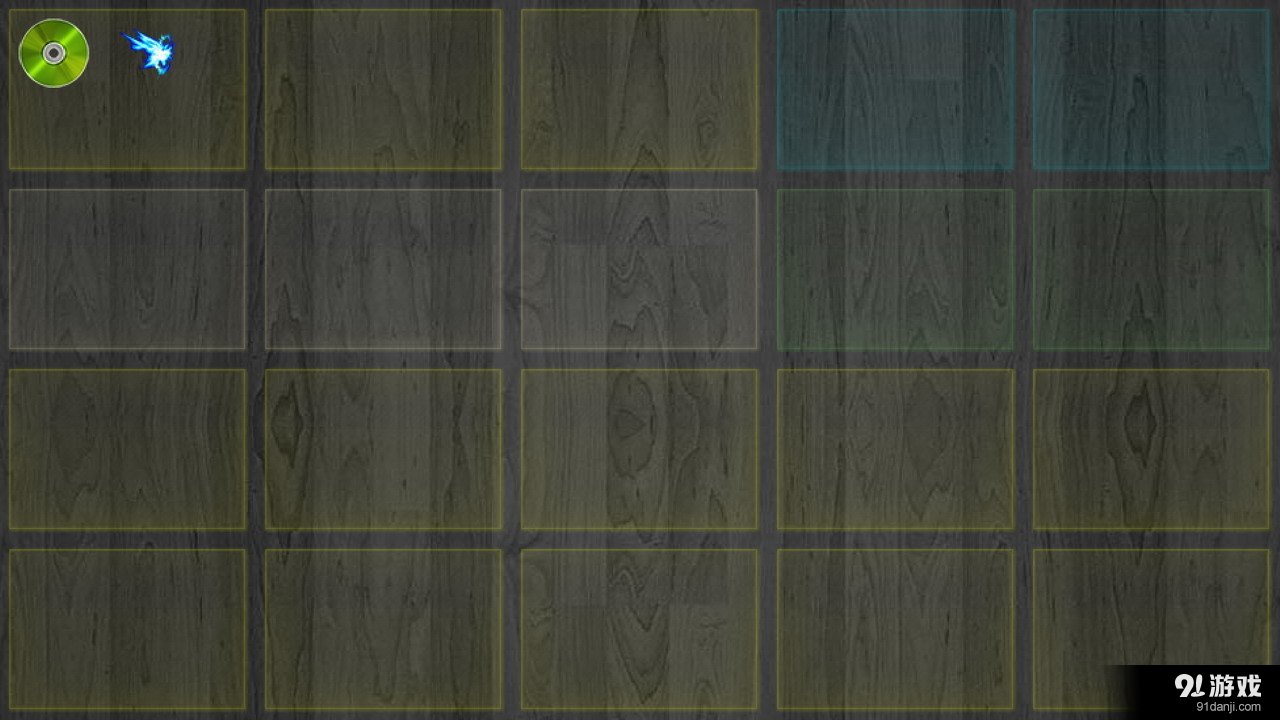 激情打击乐v4.6截图2