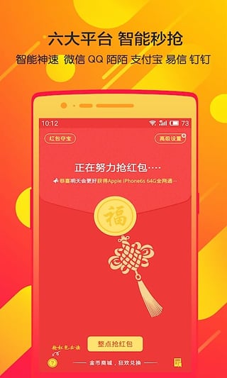 牛霸插件v5.7截图3