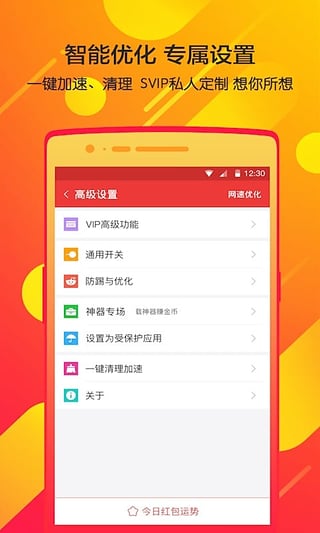 牛霸插件v5.7截图2
