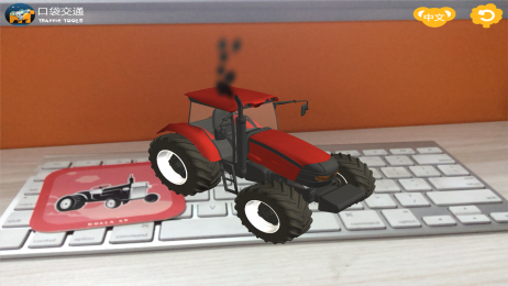 口袋交通v1.16截图1