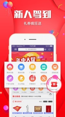 紫云网v2.7.4截图5