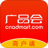 广品会商户端v1.3.12