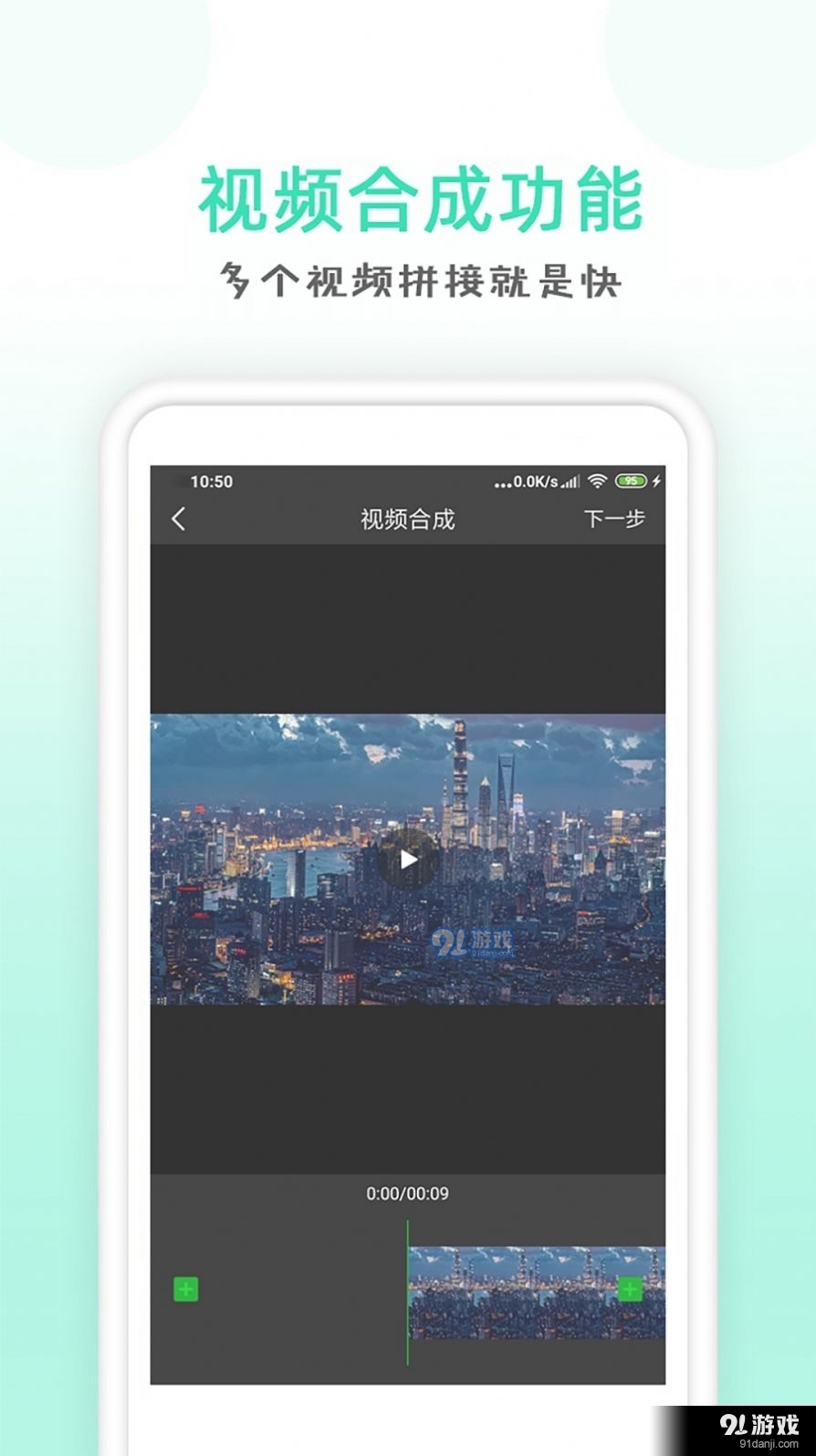 点点去水印v1.11截图3