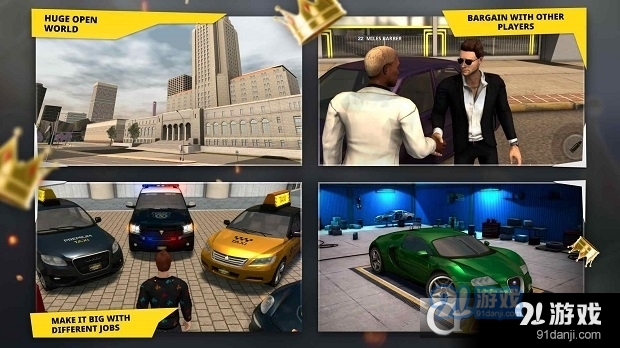 加州生活模拟器中文版v2017.7.9截图1