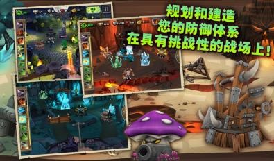 骷髅联盟v1.3.5截图3