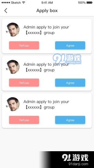 剖面查询v1.3.4截图3