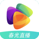 春光直播正式版v1.10