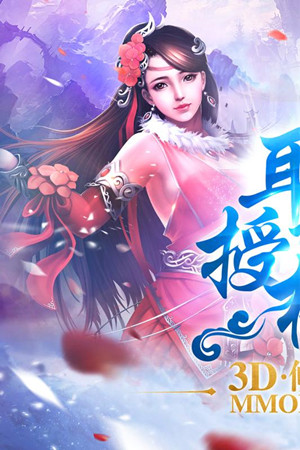 全民仙逆九游版v1.6截图1