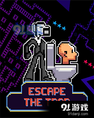 厕所怪物迷宫之墓v1.2.12截图2