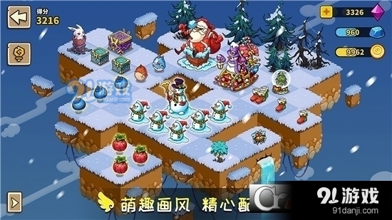 幻兽爱合成手游版v1.7截图2