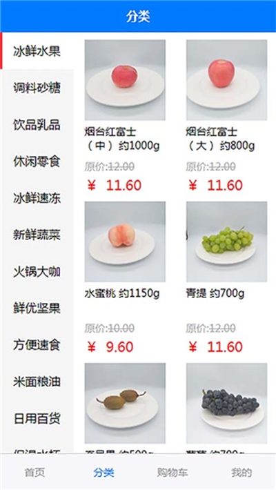 归德云生活购物v1.2.7截图1