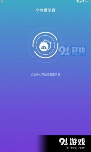 o泡时间到v1.9截图1