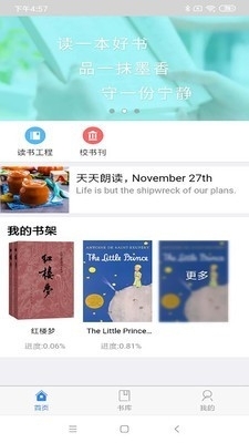 好策v2.3.11截图1