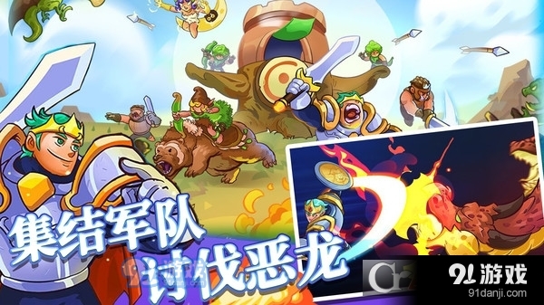 我的魔法王国手游v1.6截图3