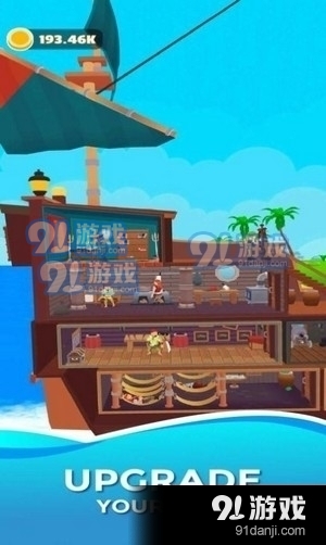 海洋探险家v1.3.6截图1