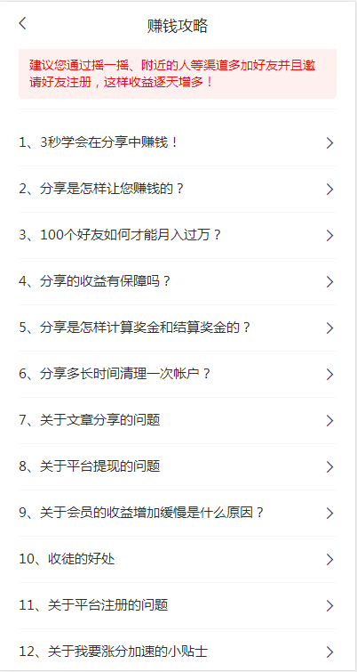 哈里阅读v3.3.04截图1