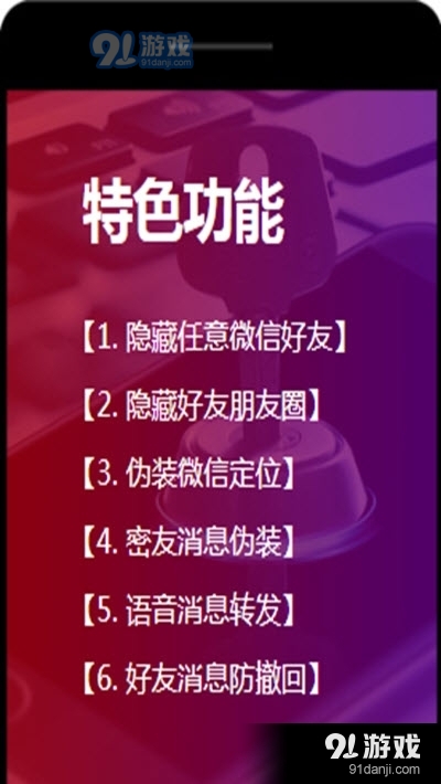 蜘蛛密友v8.3.6截图2