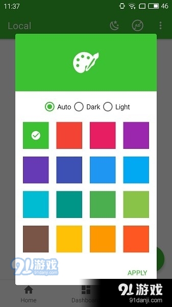 zFont3v3.5.11截图1