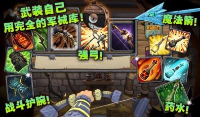 骷髅联盟v1.3.5截图4