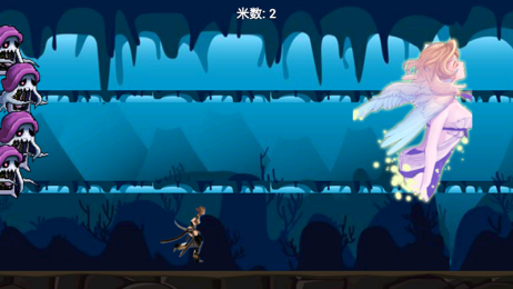 让哥跑v1.6截图2