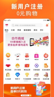 白领妈妈v2.5截图1