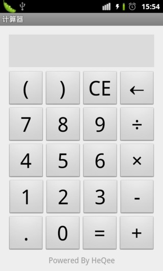 计算器 夏新定制版v2.6.8截图2
