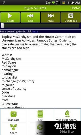 ESL每日英语v5.9截图1