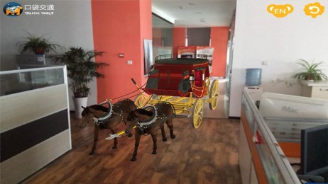 口袋交通v1.16截图4