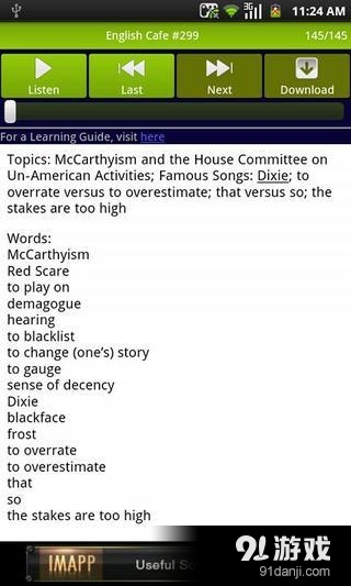 ESL每日英语v5.9截图2
