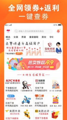 白领妈妈v2.5截图2