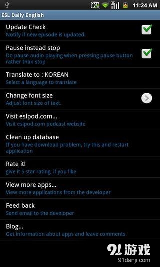 ESL每日英语v5.9截图3