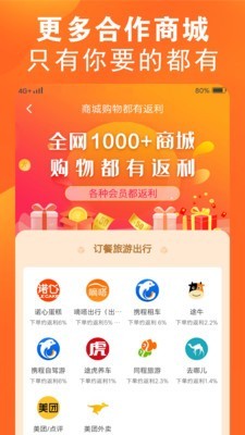 白领妈妈v2.5截图4