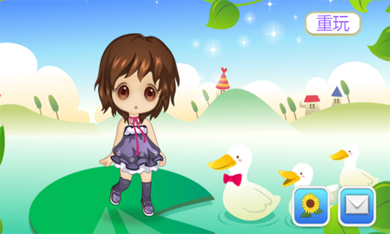 开心换装舞会v3.4.4截图2