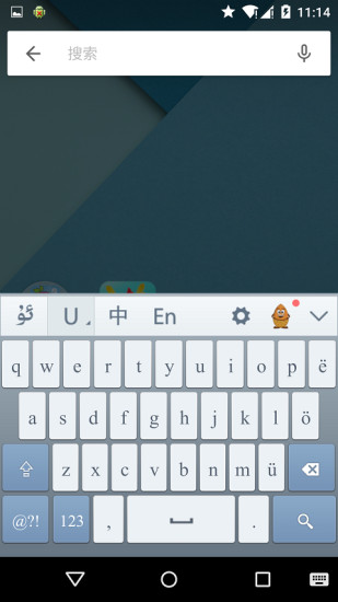 Uyghurche Kirguzguch 维语输入法v3.11.7截图4
