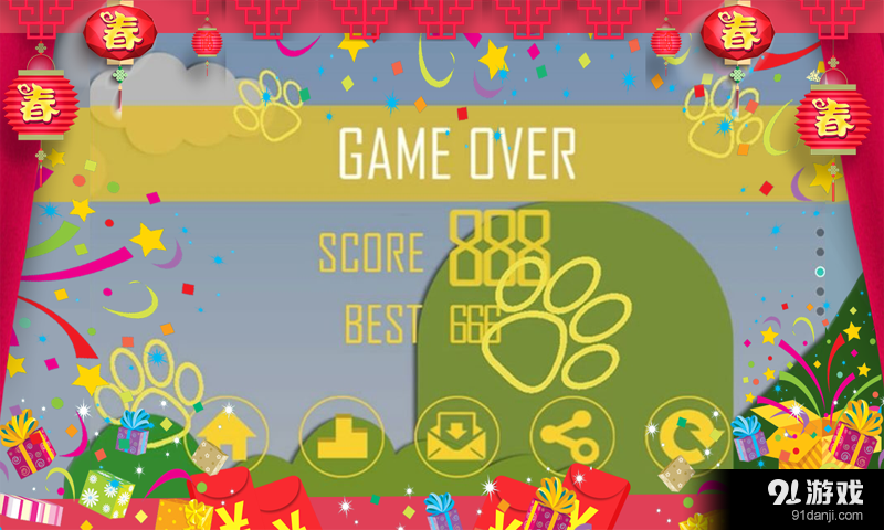 史上最囧的猫v2.5截图5