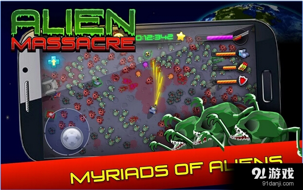 外星人屠杀v2.4.815截图1