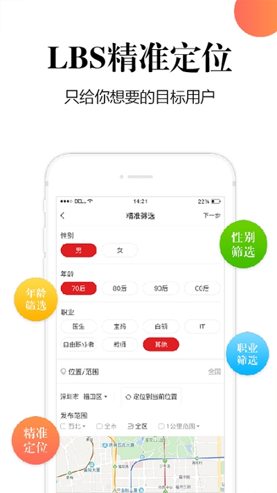十金时代v1.9.6截图1