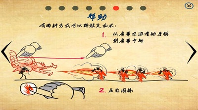 火柴人英雄战役v3.11截图3