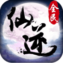 全民仙逆九游版v1.6