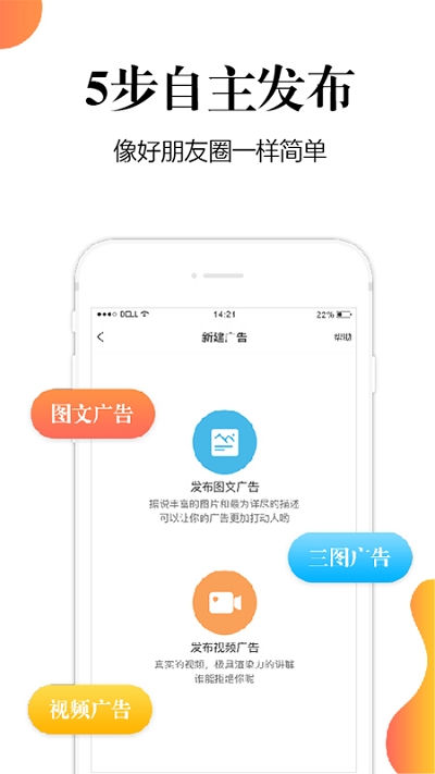 十金时代v1.9.6截图2